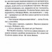 Виходу немає. Детектив Адам Фоулі. Книга 3 – Кара Хантер (Укр) КСД (9786171511309) (521648)