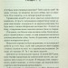 Ляльководи – Роберт Гайнлайн (Укр) КСД (9786171506251) (510374)