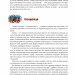 Я є Україна. Світоглядний всесвіт українців. Чумарна М. (Укр) Богдан (9789661053235) (509268)