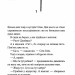 Бійцівська рибка. Сьюзен Елоїз Гінтон (Укр) КСД (9786171511835) (524715)
