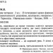 Вдумливе читання 3 клас. 32 інтегровані уроки формування читацької компетентності (Укр) Богдан (9789661067072) (481412)