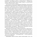 Оппенгеймер. Тріумф і трагедія Американського Прометея. Кай Берд, Мартін Шервін (Укр) BookChef (9786175481646) (503920)