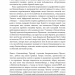 Оппенгеймер. Тріумф і трагедія Американського Прометея. Кай Берд, Мартін Шервін (Укр) BookChef (9786175481646) (503920)