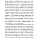 Новели. Василь Стефаник (Укр) КСД (9786171281004) (507410)