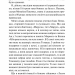 Новели. Василь Стефаник (Укр) КСД (9786171281004) (507410)