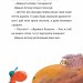 Дракончик Кокос і Чорний лицар. Інґо Зіґнер (Укр) Чорні вівці (9786176143703) (505721)