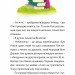 Дракончик Кокос і Чорний лицар. Інґо Зіґнер (Укр) Чорні вівці (9786176143703) (505721)
