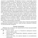 Фізика 9 клас Збірник задач (Укр) Нова програма Ранок Т741002У (9786170933188) (270951)