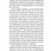 Стіни в моїй голові. Жити з тривожністю і депресією – Володимир Станчишин (Укр) Віхола (9786177960026) (507634)