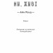 Ми, живі. Айн Ренд (Укр) Наш формат (9786177863518) (506113)