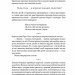Ми, живі. Айн Ренд (Укр) Наш формат (9786177863518) (506113)