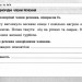НУШ Українська мова 4 клас. Діагностичні картки. Шевчук Л.В. (Укр) Літера (9789669452726) (461016)