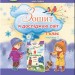НУШ Я досліджую світ 1 клас. Робочий зошит. Гільберт Т.Г. Частина 1 (Укр) Генеза (9789661113595) (496264)
