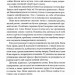 Оксамитова обітниця. Монтгомері. Книга 2 – Джуд Деверо (Укр) КСД (9786171513815) (548154)