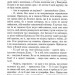Енн у Домі Мрії. Книга 5. Люсі-Мод Монтгомері (Укр) Урбіно (9789662647198) (513035)
