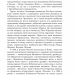 Поеми, драми, ліричні твори. Леся Українка (Укр) Богдан (9789661062367) (509580)