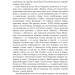 Поеми, драми, ліричні твори. Леся Українка (Укр) Богдан (9789661062367) (509580)