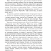 Поеми, драми, ліричні твори. Леся Українка (Укр) Богдан (9789661062367) (509580)