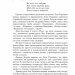 Поеми, драми, ліричні твори. Леся Українка (Укр) Богдан (9789661062367) (509580)