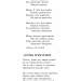 Поеми, драми, ліричні твори. Леся Українка (Укр) Богдан (9789661062367) (509580)