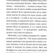 Матильда – Роальд Дал (Укр) А-ба-ба-га-ла-ма-га (9789667047641) (542505)