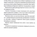 Дім без спогадів. Слідство П’єтро Джербера. Книга 2 – Донато Каррізі (Укр) КСД (9786171511279) (521646)