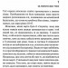 Дім без спогадів. Слідство П’єтро Джербера. Книга 2 – Донато Каррізі (Укр) КСД (9786171511279) (521646)