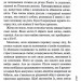 Дім без спогадів. Слідство П’єтро Джербера. Книга 2 – Донато Каррізі (Укр) КСД (9786171511279) (521646)