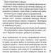 Дім без спогадів. Слідство П’єтро Джербера. Книга 2 – Донато Каррізі (Укр) КСД (9786171511279) (521646)