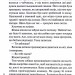 Дім без спогадів. Слідство П’єтро Джербера. Книга 2 – Донато Каррізі (Укр) КСД (9786171511279) (521646)