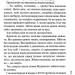 Дім без спогадів. Слідство П’єтро Джербера. Книга 2 – Донато Каррізі (Укр) КСД (9786171511279) (521646)