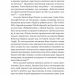Дванадцять життів Альфреда Гічкока. Історія короля саспенсу. Едвард Вайт (Укр) Лабораторія (9786177965816) (492865)