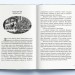 Тінь на півночі. Таємниця Саллі Локгарт. Чорно-біле видання. Книга 2. Філіп Пулман (Укр) Nebo BookLab Publishing (9786177537631) (509799)