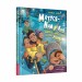 Матуся - немовля, або жахливе чудо перед Різдвом (Укр) А-ба-ба-га-ла-ма-га (9786175852224) (483120)