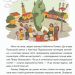 Зникнення у Кобилячій Голові – Дьоміна А. (Укр) Маґура (9786178177379) (547099)