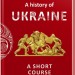 A history of Ukraine. A short course. Палій О. (Англ) А-ба-ба-га-ла-ма-га (9786175852095) (514055)