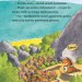 Дракончик Кокос іде до школи. Інґо Зіґнер (Укр) Чорні вівці (9786176143673) (505722)
