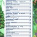 Загадки Сходинки до знань (Укр) Глорія (9786175368831) (347262)