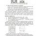 Фізика 7-9 клас. Методичний драйвер-посібник для навчання онлайн і офлайн (Укр) Т1389004У Ранок (2812810003687) (434166)