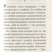 Пряничний чоловічок та інші американські казки. Афанасій Фрезер (Укр) КСД (9786171243057) (288329)
