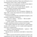 Міс Шамвей та її чари. Джеймс Гедлі Чейз (Укр) Богдан (9789661063524) (509632)