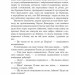 Три квитки до Пригоди. Джеральд Даррелл (Укр) Богдан (9789661067348) (509253)