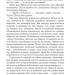 Три квитки до Пригоди. Джеральд Даррелл (Укр) Богдан (9789661067348) (509253)