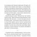Мисливці за щастям. Якщо треба буде помирати, я тебе розбуджу. Пузік В. (Укр) Vivat (9786171705722) (521748)