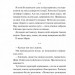 Мисливці за щастям. Якщо треба буде помирати, я тебе розбуджу. Пузік В. (Укр) Vivat (9786171705722) (521748)