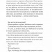 Мисливці за щастям. Якщо треба буде помирати, я тебе розбуджу. Пузік В. (Укр) Vivat (9786171705722) (521748)