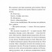 Мисливці за щастям. Якщо треба буде помирати, я тебе розбуджу. Пузік В. (Укр) Vivat (9786171705722) (521748)