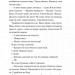 Мисливці за щастям. Якщо треба буде помирати, я тебе розбуджу. Пузік В. (Укр) Vivat (9786171705722) (521748)