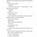 Мисливці за щастям. Якщо треба буде помирати, я тебе розбуджу. Пузік В. (Укр) Vivat (9786171705722) (521748)