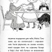 Детектив Мейзі Хітчінз, або Справа про сліпого жука. Книга 7. Голлі Вебб (Укр) BookChef (9789669932228) (434918)